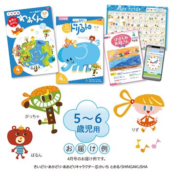 自宅学習,習慣,付録なし,学習教材,ポピー　